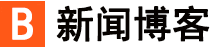 岭东区新闻网